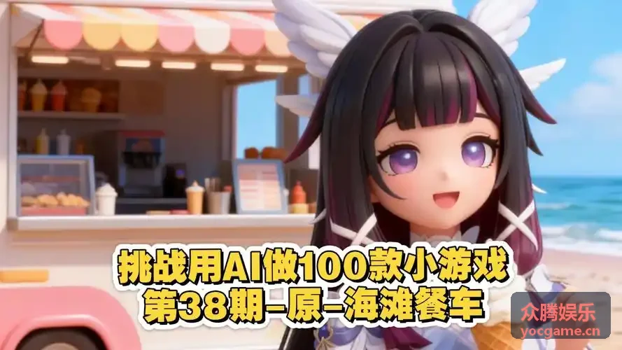 众腾娱乐跨端状态机同步解析